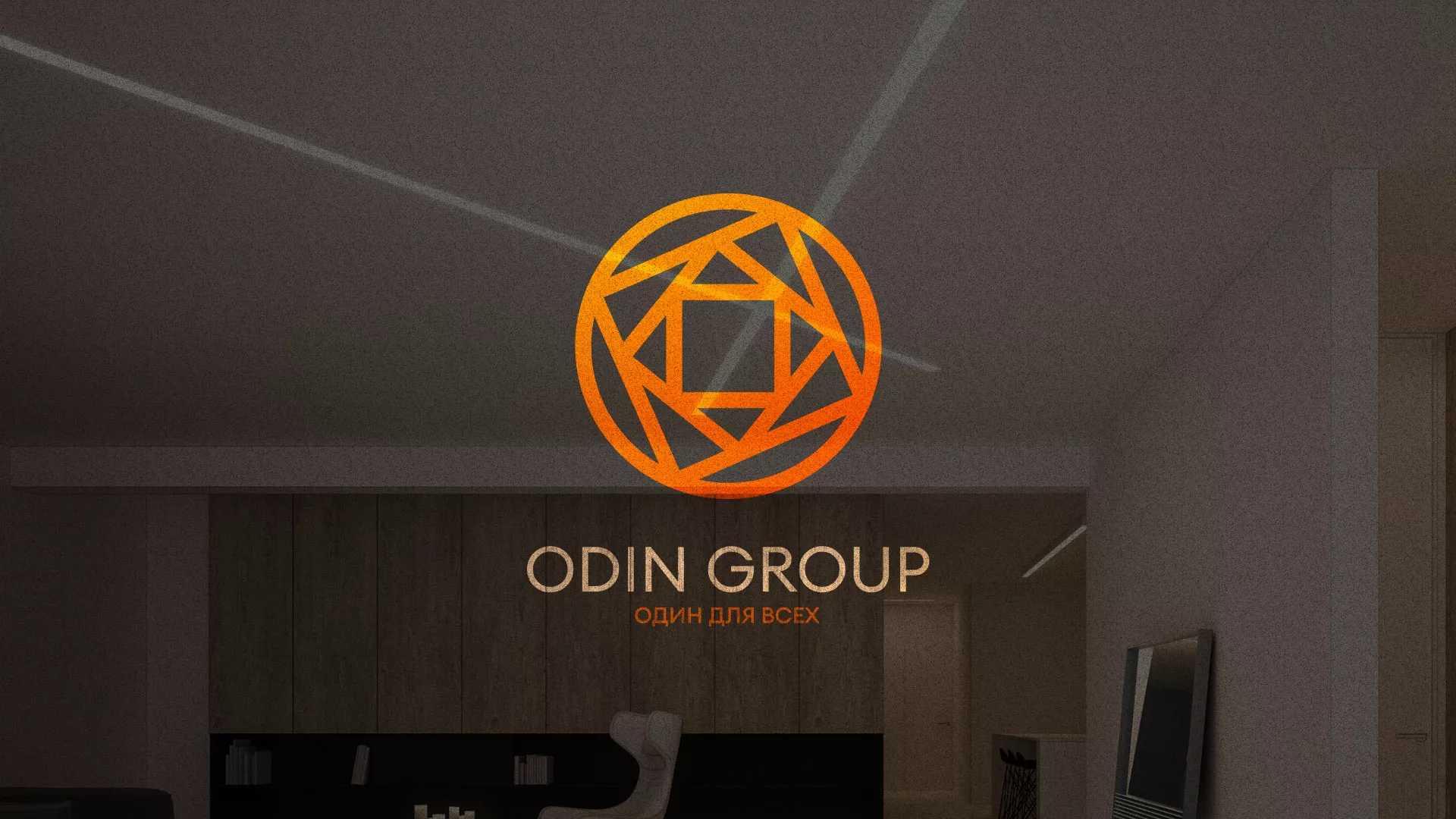 Разработка сайта в Верхнем Тагиле для компании «ODIN GROUP» по установке натяжных потолков